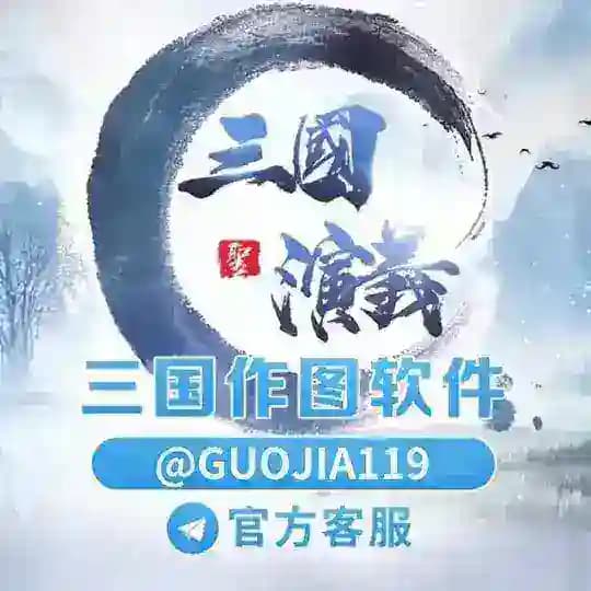 三国演义官方频道