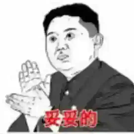 三胖曝光