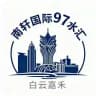 白云嘉禾南轩 国际水汇