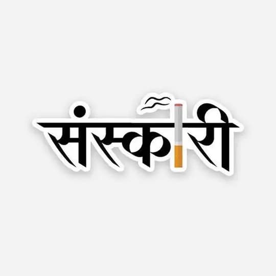 Sanskari News India ๐ฎ๐ณ