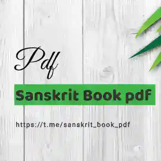 Sanskrit Book pdf Profile