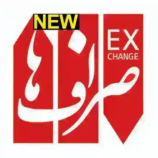 نرخ لحظه ای ارز و طلا