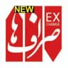 نرخ لحظه ای ارز و طلا