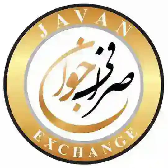 SARAFI JAVAN | صرافی جوان لندن پوند خرید و فروش قیمت پوند نرخ ارز حواله دلار کانادا آمریکا درهم CAD EURO انگلیس یورو