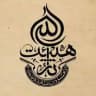 هیئت ثاراللّٰه زنجان