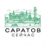 Саратов сейчас