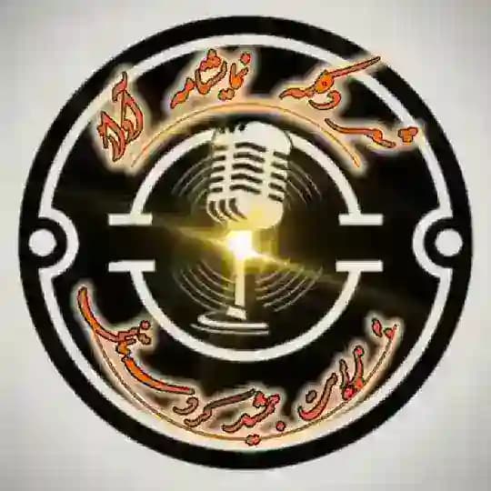 کانال شعرودکلمه،شُــورِ شِـعــر