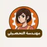 كويزات مهندسة التحصيلي