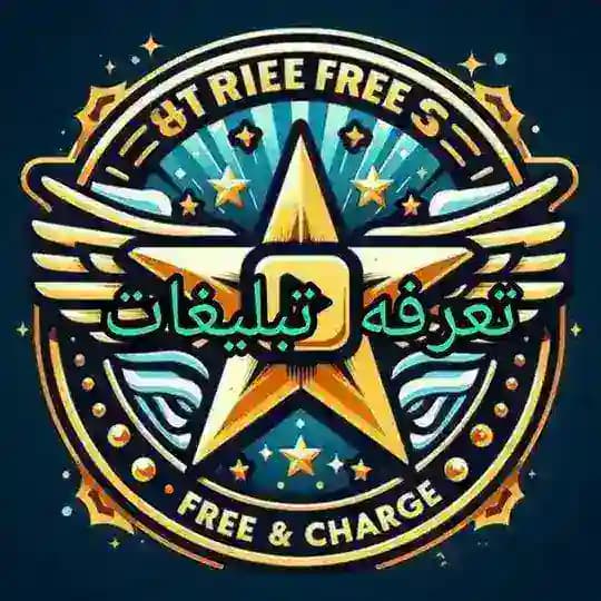 لینک کانال ترفند شارژ و اینترنت رایگان