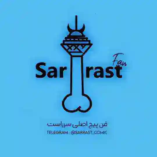 Sarrast comic | کمیک سرراست