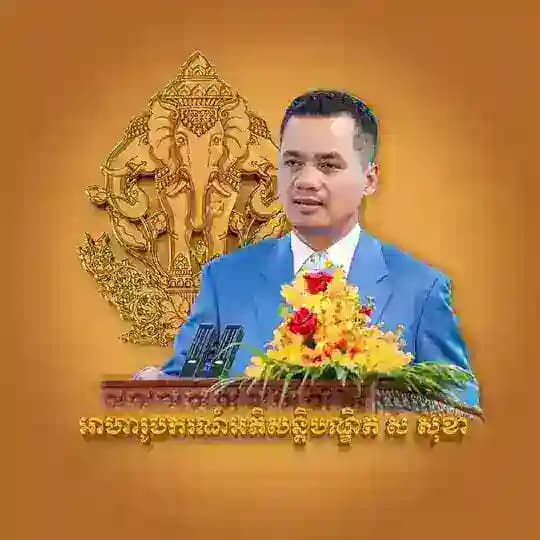 អាហារូបករណ៍អភិសន្ដិបណ្ឌិត ស សុខា Profile