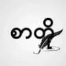 ကဗျာ | စာတို