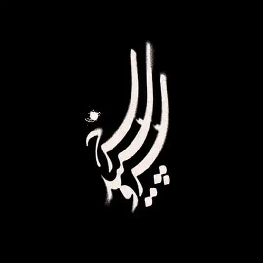 سریال «سرو، سپید، سرخ»