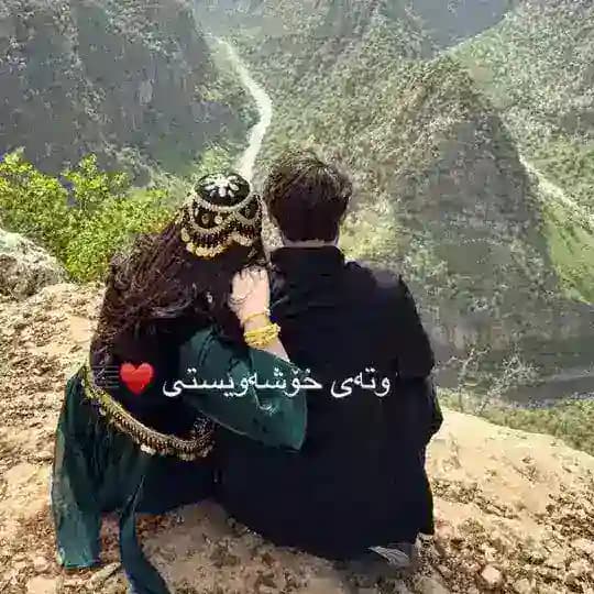 وتەی خۆشەویستی ♥️🎼