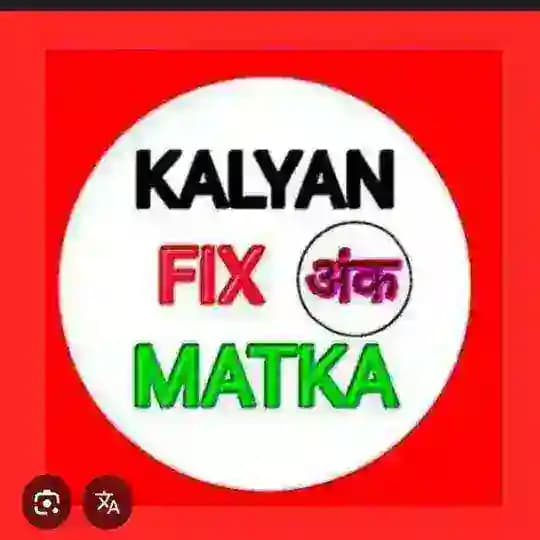 **KALYAN FIXX **अंक** MATKA**
