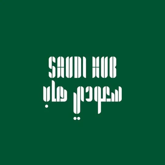 SaudiHub | Umrah Camp & Trips