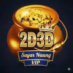 Thai 2D/3D Highlights Profile