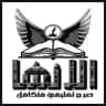 طلاب انشا العشرين
