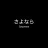 Sayonara.exe