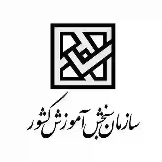 اخبار درسی کنکوری نهایی