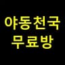 SB892 야동 국산 온리팬스 유출작 곧 비공개로 전환
