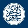 کارگاه های آموزشی روانشناسی دانشگاه شهید بهشتی