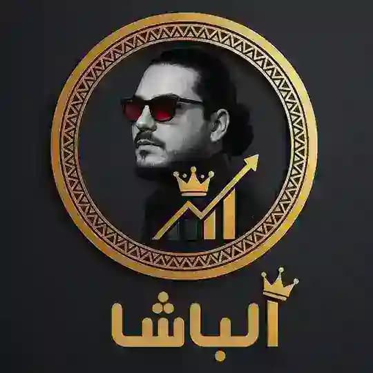 ⚜️ البـــاشــــا ⚜️🍊