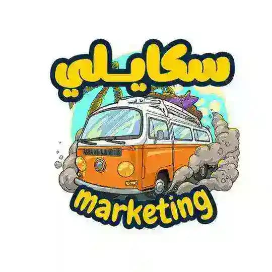 سكايلي 🤍 كورسات و مصادر مجانية