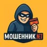 Мошенник.NET