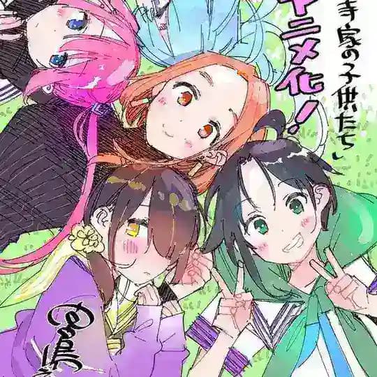 Manga Scan Japan