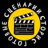 ГОТОВЫЕ СЦЕНАРИИ СТОРИС | REELS | ПОСТЫ