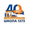 Школа 🏤 1273 Москва