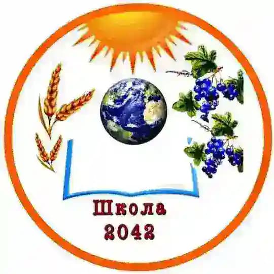 Школа №2042 имени Лазаревых
