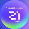 Школа 21 Челябинск