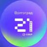 Школа 21 Волгоград