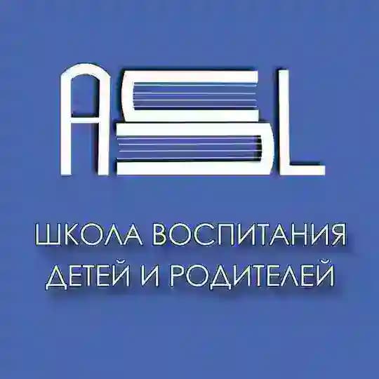 Школа воспитания детей