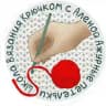 Школа вязания крючком "АЖУР" с Аленой