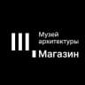Книжный магазин Музея архитектуры