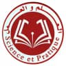 العلم والعمل-Science et pratique