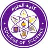 كلية العلوم