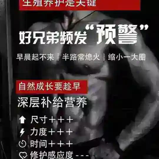 南宁抓龙筋成就真男人💪