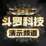 【斗罗科技】云聊IM通讯软件演示频道