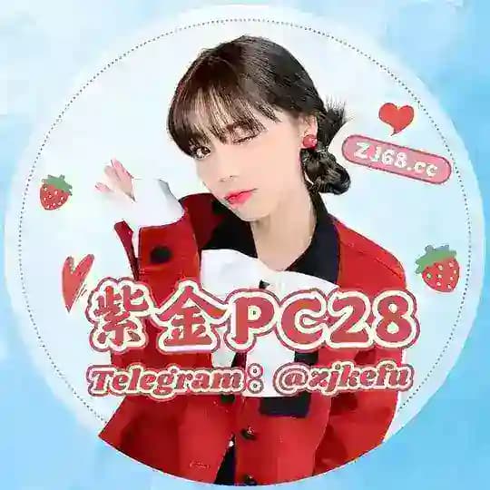 紫金.CO 紫金娱乐官方频道