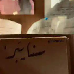 سنايبر 🤎. Profile