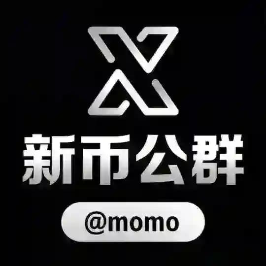 高速代理频道