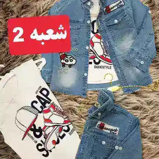 تولیدی لباس عمده پخش بچگانه