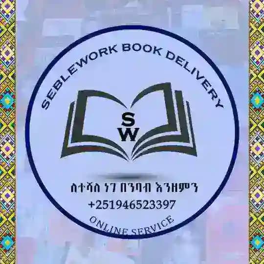 Seblework Old Books Delivery ™📚