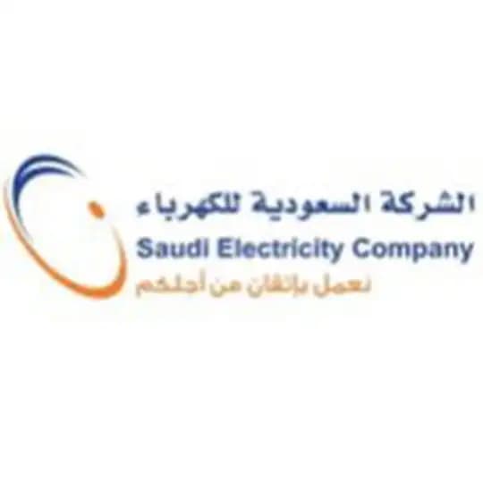 أرشيف مجموعة موظفي شركة الكهرباء