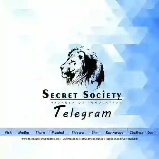 🇱🇰 Secret Society 🇱🇰 Profile