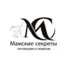 Мамские секреты